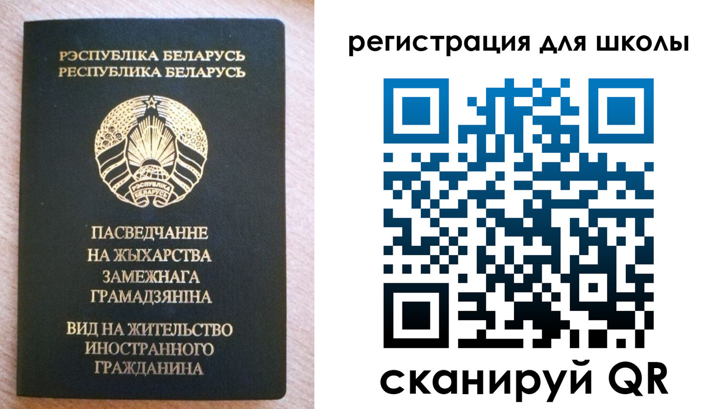 прописка для кредита в Карачеве