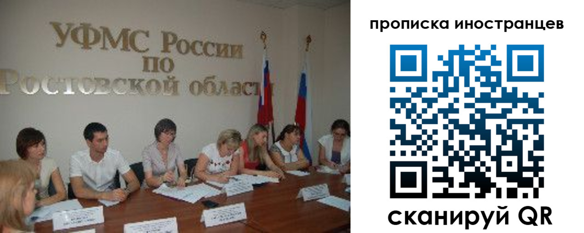 временная регистрация недорого в Карачеве